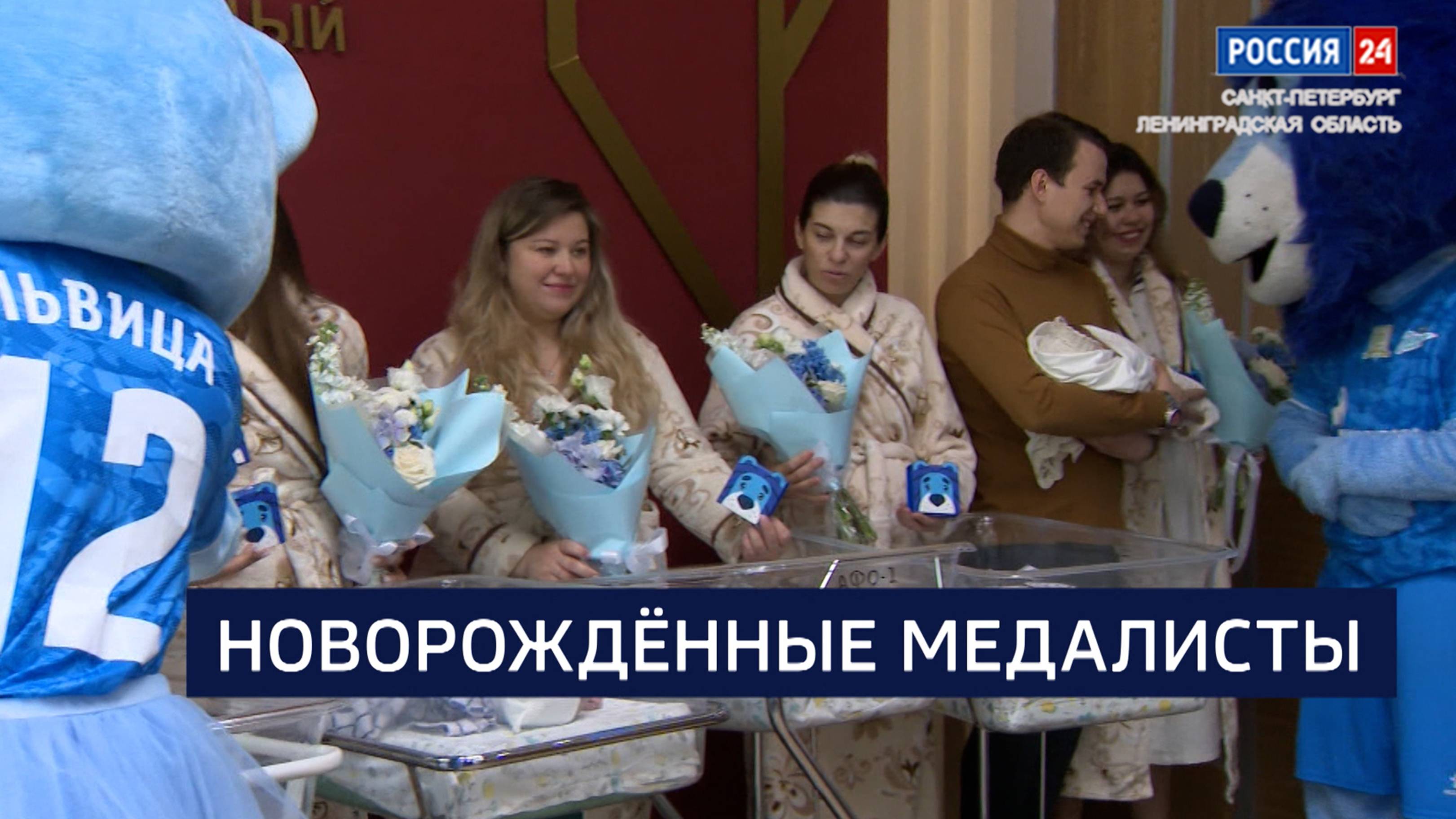ВЕСТИ 24 Санкт-Петербург от 27.05.2025