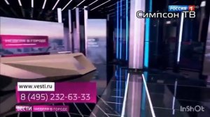 Окончание программы "Время" (Симпсон ТВ, 30.05.2013)