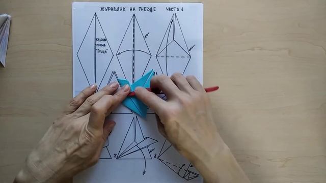 База ПТИЦА Журавлик на гнезде смотреть онлайн