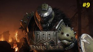 Прохождение игры Doom: The Dark Ages. Прохождение #9. Глава 17- Храм Ломарит. Глава 18 Чрево зверя.