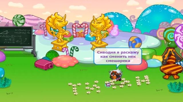 КАК  СМЕНИТЬ НИК В ШАРАРАМЕ?