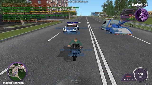 Подрезы