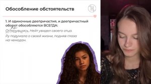 ЗАДАНИЕ №17 ЕГЭ | РУССКИЙ ЯЗЫК | НОО