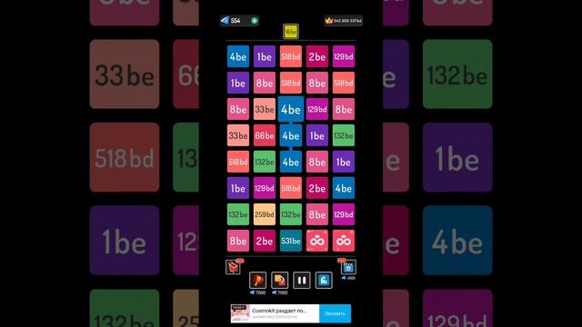 2248 Pazzle #091 /   Infinity /  537328 Bd -  544315 Bd / БЕСКОНЕЧНОСТЬ