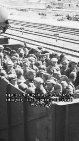 В чем Ильин согласен с Геббельсом