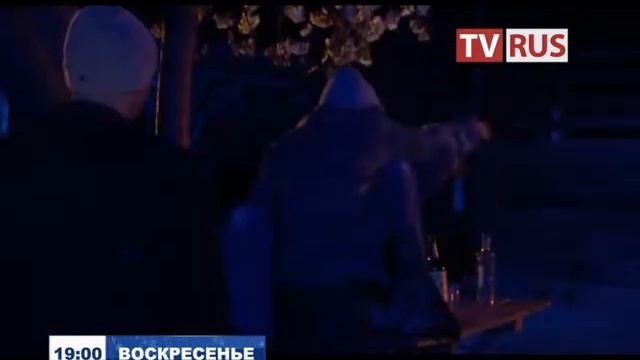 Анонс Х/ф "Одинокий ангел" Телеканал TVRus смотреть онлайн