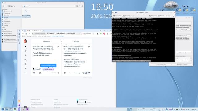 Kaspersky Plus