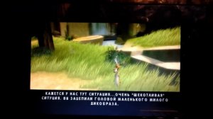 Лесная братва 2