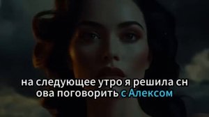 Мой сын ворвался в мою спальню ночью и сделал ЭТО. ... | И