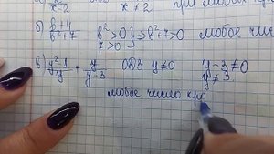 алгебра 8 класс номер 10