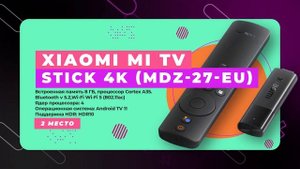 Лучшие смарт ТВ приставки📺ТОП-4 умных Android-приставки S