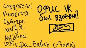 Весёлый чай 2 #анимация #adobeanimate #vk