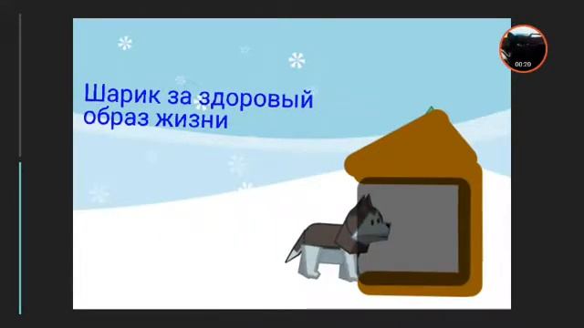 Сказка о щенке Шарик е часть 1 смотреть онлайн