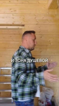Дом из клееного бруса с купелью — смотрите полный обзор на нашем канале #баня #купель #терраса