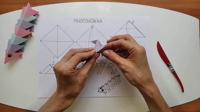 Многоножка смотреть онлайн