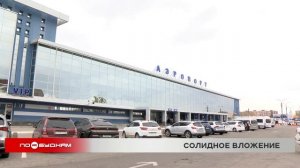 Более 100 млрд рублей может стоит строительство нового аэропорта Иркутска