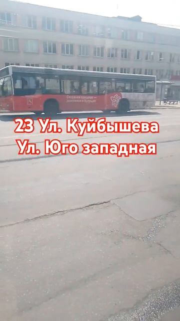 сори но точно не помню госс номер( смотреть онлайн