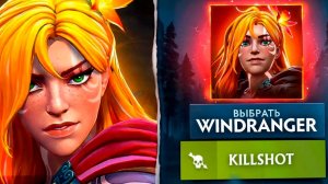 ✅ОБЗОР ИГРЫ НА WINDRANGER В DOTA 2🔥