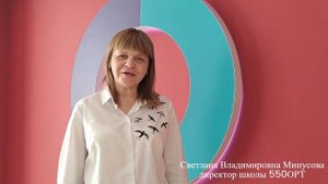 Видео-поздравление с 30-ти летием московской школы ОРТ 1540 от  школы 550 "ОРТ де Гинцбург"