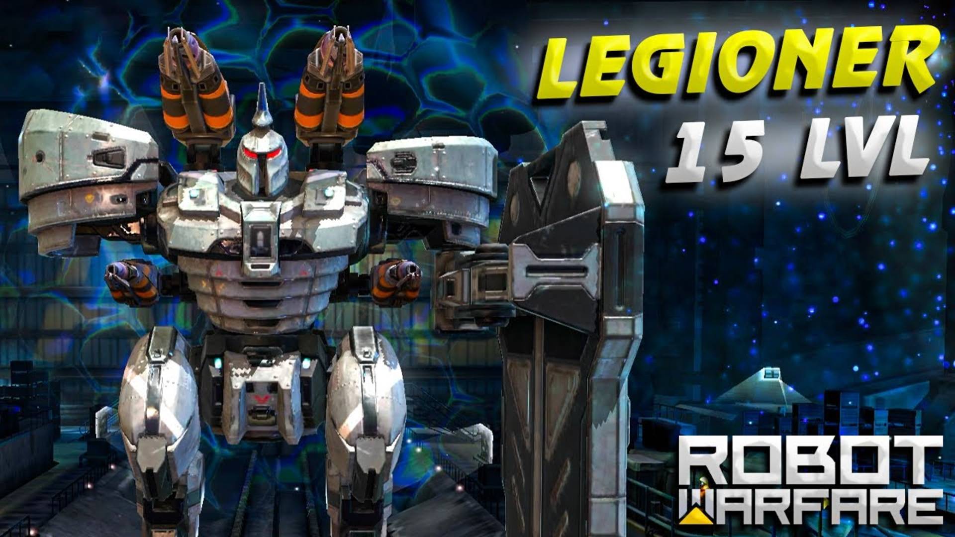 Legioner 15 уровня часть 3 ○ Robot Warfare Геймплей