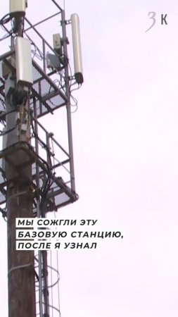 20 лет тюрьмы за 30 тысяч рублей – школьники из Забайкалья зарабатывают на диверсиях