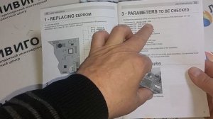 Универсальная плата котлов Аристон