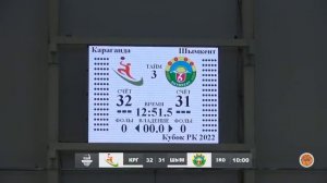 🏀 "Караганда" vs "Шымкент" - Кубок Казахстана среди женс