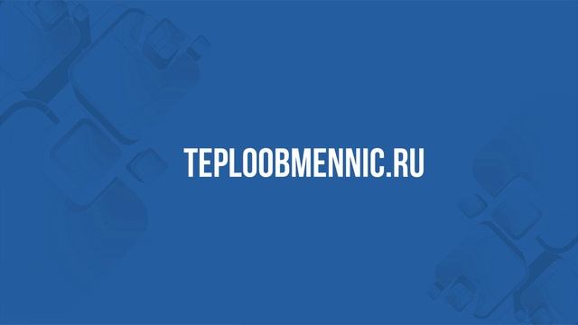 Паяные пластинчатые теплообменники Sondex смотреть онлайн