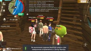 ПРОШЁЛ ПИРАТСКИЙ ИВЕНТ ГРАНД МОБАЙЛ Ответы На ВСЕ ЗАГ?