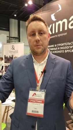 Стяжка на втором этаже #shorts