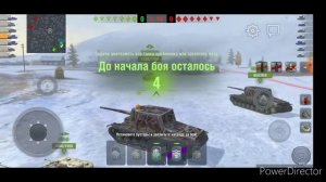 су 100у танки блиц