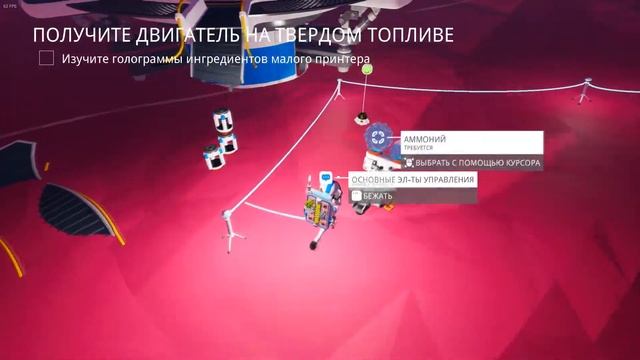 Новое приключение - ASTRONEER смотреть онлайн