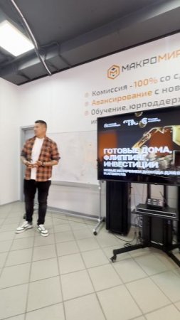📈 Как закрывать сделки в строительстве на 100%? 📈 #топ #видео #строительство #недвижимость