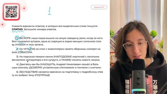 1)  (В)СКОРЕ наша лодка вышла на самую се­ре­ди­ну рек смотреть онлайн