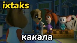 Барбоскины RYTP