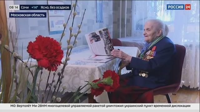 Выплаты к 80-летию Победы