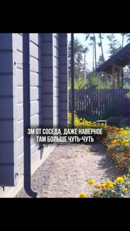 Обзор дома из клееного бруса смотрите у нас на канале