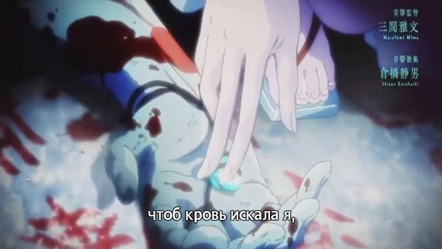 Koutetsujou no Kabaneri Опенинг с русскими субтитрами смотреть онлайн