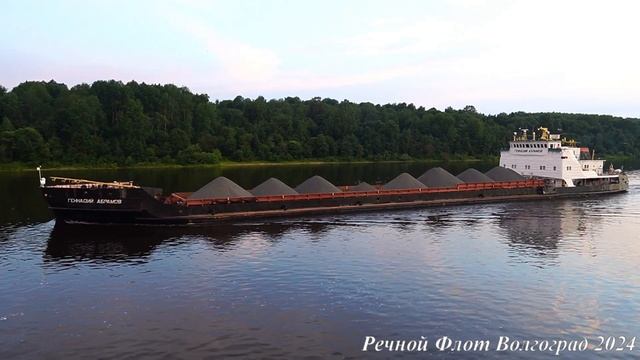 Сухогруз Геннадий Абрамов на Волге смотреть онлайн