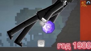 Терминатор 8 серия Melon PlayGround Melon Sandbox