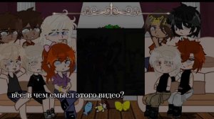 Реакция "Все ради игры" на Ваймака как майкл афтон./1:2/в?