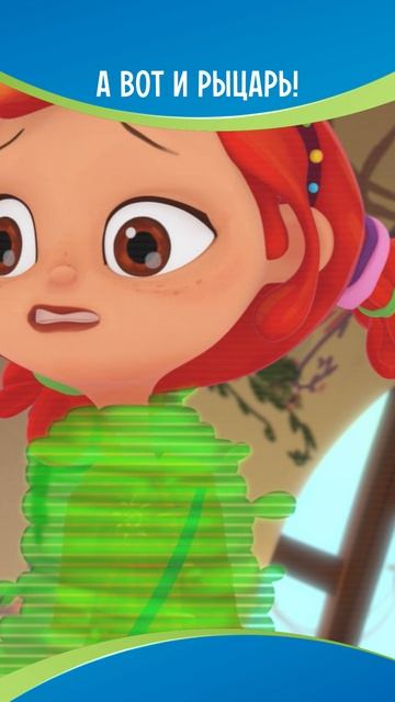 Узнали рыцаря?😏 смотреть онлайн