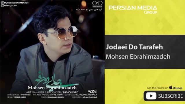 Бехтарин Суруди Эрони 2020 бомба💣💥 смотреть онлайн