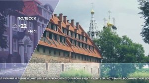 СЕГОДНЯ УТРОМ #7343, 28 мая 2025