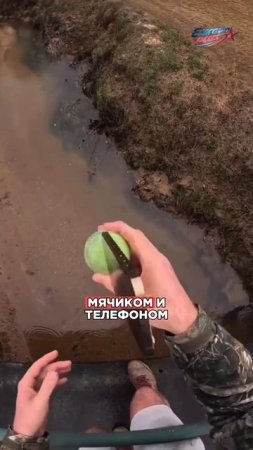 Он ИГРАЕТ на твоих НЕРВАХ!