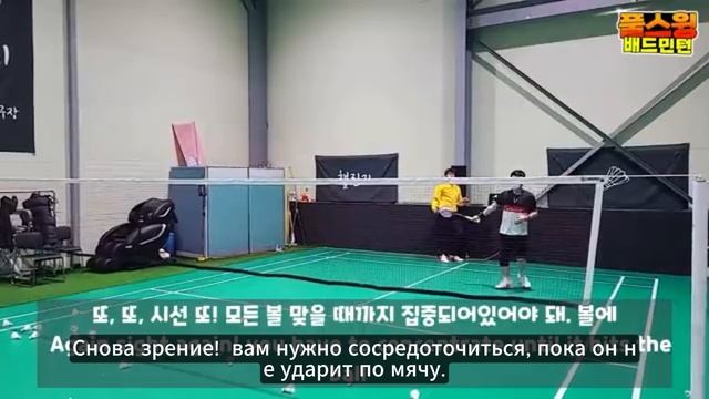 (RuSub) Бадминтон. Резанный удар сверху. Уверенно, просто сосредоточьтесь на волане