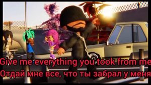 перевод песни Keep up, на русском! Текст