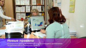 Коротко о главном_27.05.2025_СольТВ