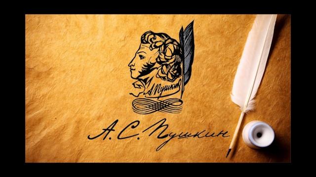 Я памятник себе воздвиг нерукотворный... смотреть онлайн