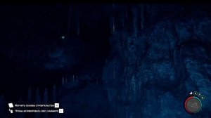 Где найти кирку тросомёт акваланг и лопату в Sons of the Fores